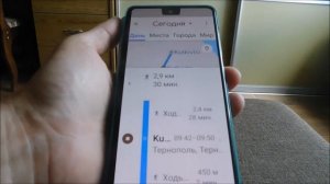 Как по телефону узнать где бывают муж / жена (парень / девушка)