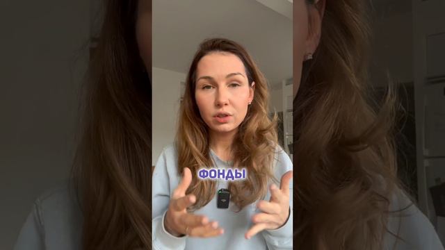 Не хватает денег на инвестиции? Покупайте крипту 💰 смотреть онлайн