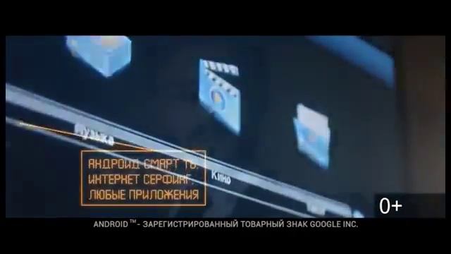 Официальный видеоролик 'Android smart телевизор Mystery' смотреть онлайн