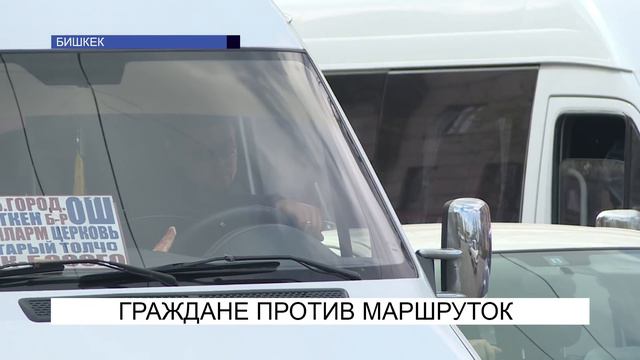 Граждане против маршруток\NewTV смотреть онлайн