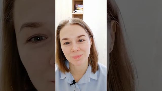 4 Чувство вины