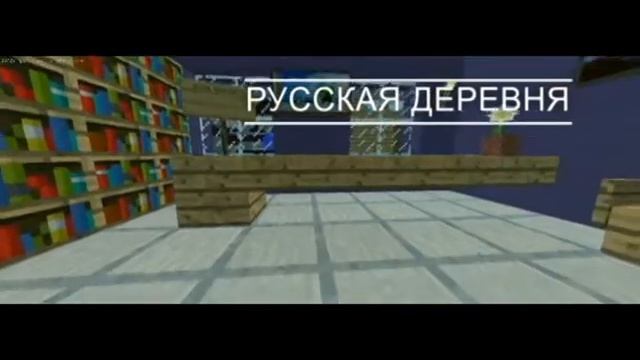 русская деревня трейлер(римейк) смотреть онлайн