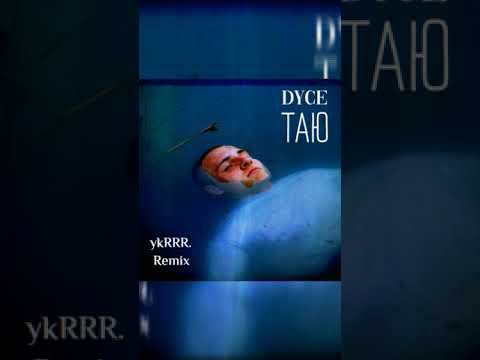 Dyce - Таю (ykRRR. Remix) (PREVIEW) смотреть онлайн