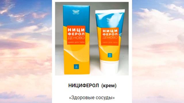 Рассказ врача в чем различие КПД от БАДОВ и фарм препаратов смотреть онлайн