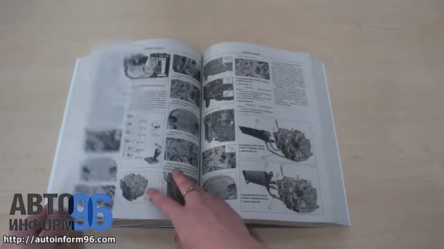 Руководство по ремонту Ford Focus смотреть онлайн