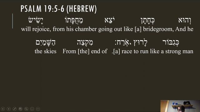 Psalm 19:5-6 (Hebrew) смотреть онлайн