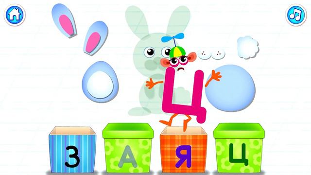Learn Russian Alphabet The Letter 3 Bini Bambini Game Video