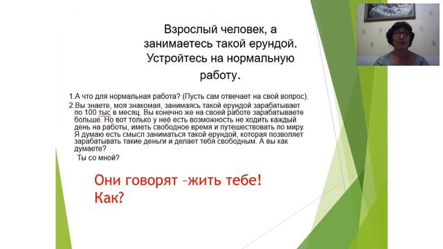 Сопровождение новичка смотреть онлайн