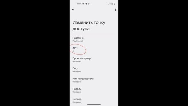 Как активировать eSIM на Android смотреть онлайн