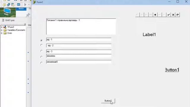 Delphi - Создание процедур и их использование