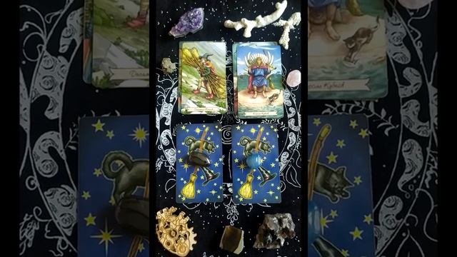 Что Ваше подсознание хочет Вам передать? | Мини Таро расклад на 4 позиции смотреть онлайн