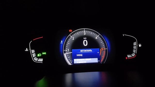 Цифровая приборная панель в Лагуна 3 смотреть онлайн