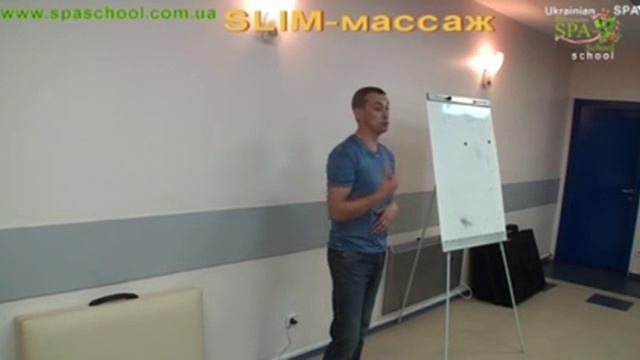 Гончаров SLIM массаж смотреть онлайн