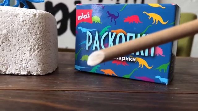 Мини набор для проведения раскопок Дино, Bumbaram, dig-40 смотреть онлайн