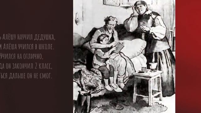 Детство смотреть онлайн