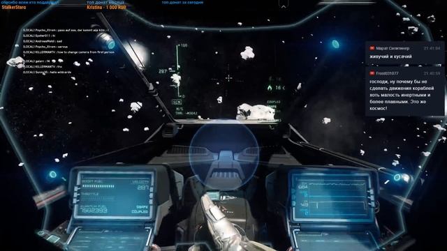 Star Citizen - Чем заняться? смотреть онлайн