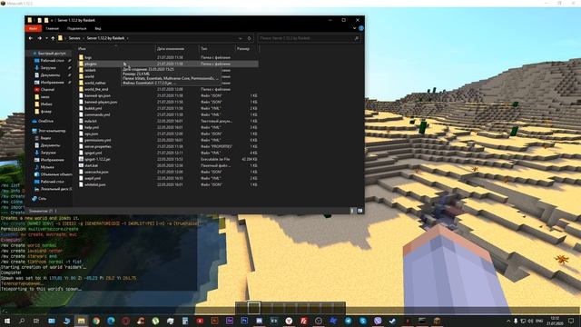 Настройка Плагина Multiverse Core | Плагин На Создание Миров в Майнкрафт смотреть онлайн