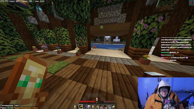 АНОНС ОБНОВЛЕНИЙ И ОБСУЖДЕНИЕ СЕРВЕРА | SVINLAND