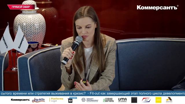 Недвижимость полного цикла. Акценты-2022 смотреть онлайн