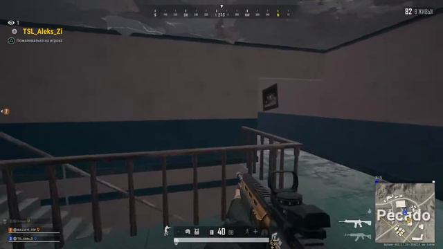 Стрим Pubg ps4 pro Пабг пс4 соло дуо сквад смотреть онлайн