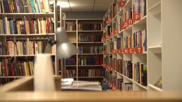 Библиотека в Первомайском районе смотреть онлайн