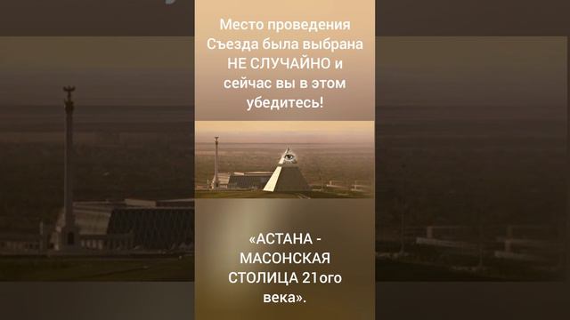 ХРИСЛАМ - ПРОЕКТ ЕДИНОЙ МИРОВОЙ РЕЛИГИИ смотреть онлайн