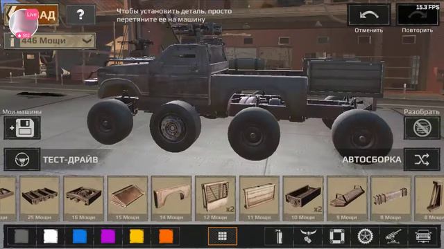 Смотрите трансляцию пользователя "Crossout" в "Omlet Arcade"! смотреть онлайн