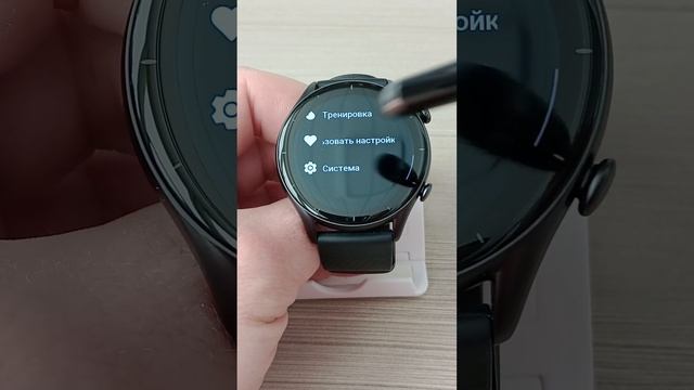 Перезагрузка смарт-часов Amazfit смотреть онлайн