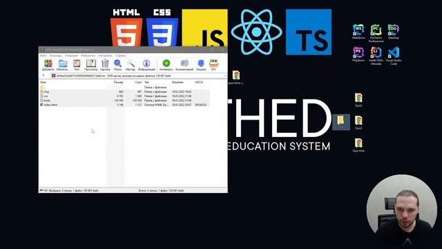 Frontend Интенсив | 2 день | html css javascript | Ответы на вопросы смотреть онлайн
