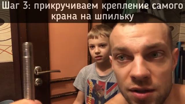 Как снять, поставить, поменять кран (смеситель) за несколько минут? Простая пошаговая инструкция смотреть онлайн