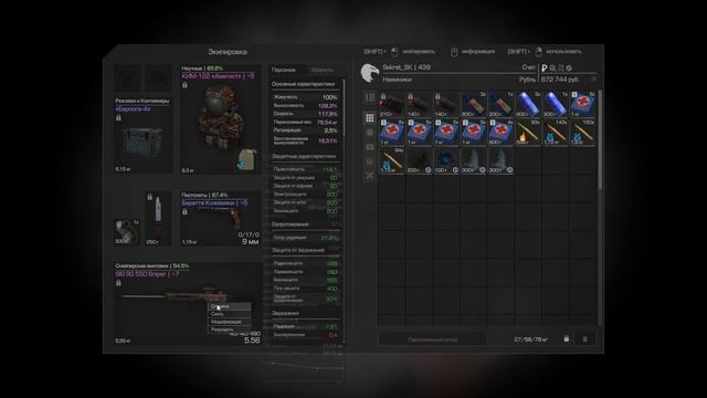 Что такое Рыжий Лес в соло без баз? смотреть онлайн