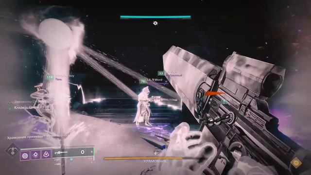 Destiny 2. Рейд "Хрустальный чертог" гайд по прохождению. Часть 1. смотреть онлайн