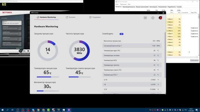 как получить стабильные 60 FPS на ультрах смотреть онлайн