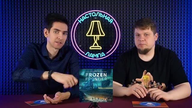 НАСТОЛЬНАЯ ЛАМПА #30 I ВО ЧТО ПОИГРАЛИ (EARTH, VERDANT, FROZEN FRONTIER)