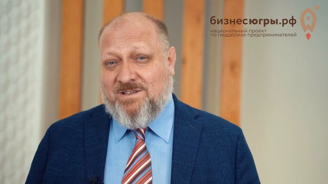 Поздравление с Днем российского предпринимательства! смотреть онлайн