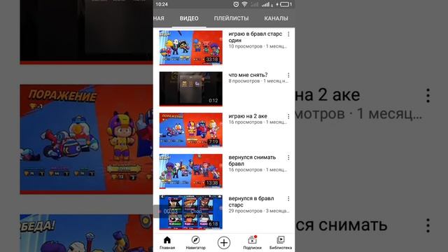 что мне снять Roblox или Brawl stars смотреть онлайн
