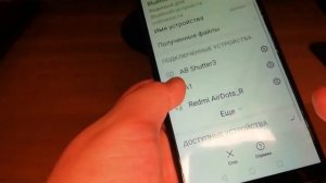 Как подключить джойстик Ps 5 к телефону!