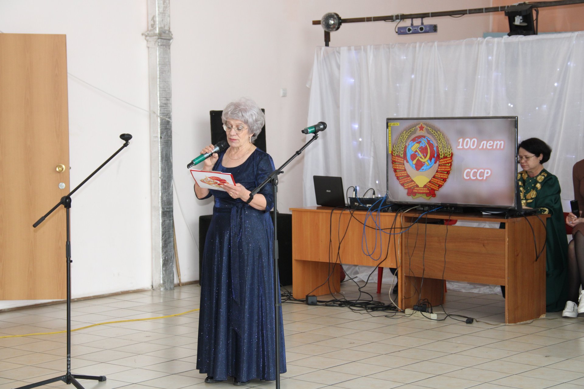 Встреча ветеранов труда "Я рожден в Советском Союзе, сделан я в СССР" смотреть онлайн