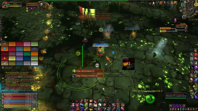 Железный Осквернитель (ХМ) 2/13 Iron Reaver (HM)