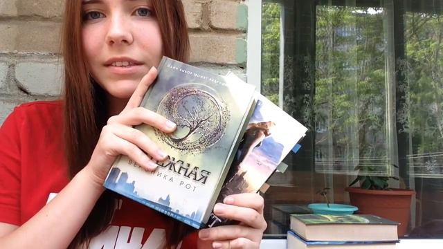 Книгообзор: "Дивергент" смотреть онлайн