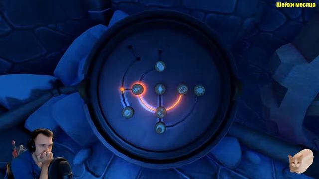 ИГРА НА ДВОИХ | We Were Here Together