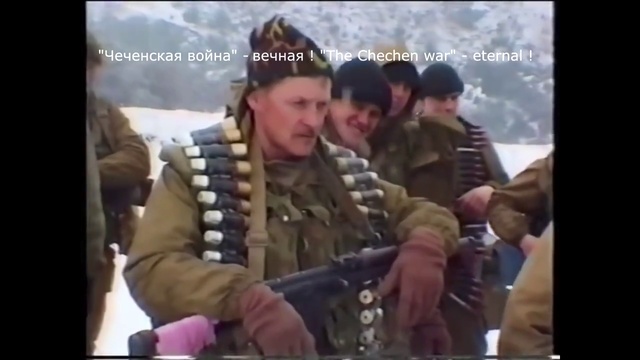 Бердская бригада в Чечне 2000 год. Хопсеру . Ассиновское Ущелье. 1 часть смотреть онлайн