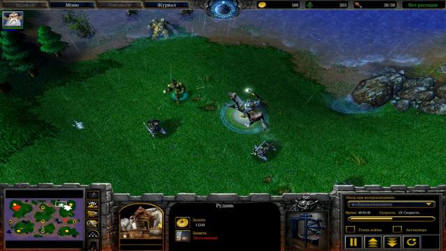 Смешная игра.FFA Warcraft