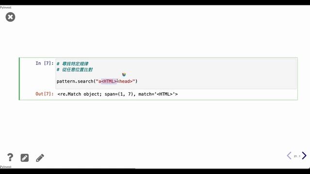 50分鐘學習python正則表達式(regular expression) смотреть онлайн