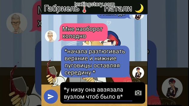 1/1,,Нечего личного только бизнес"?18+/переписка Леди Баг и Супер Кот/Натали и Габриель смотреть онлайн