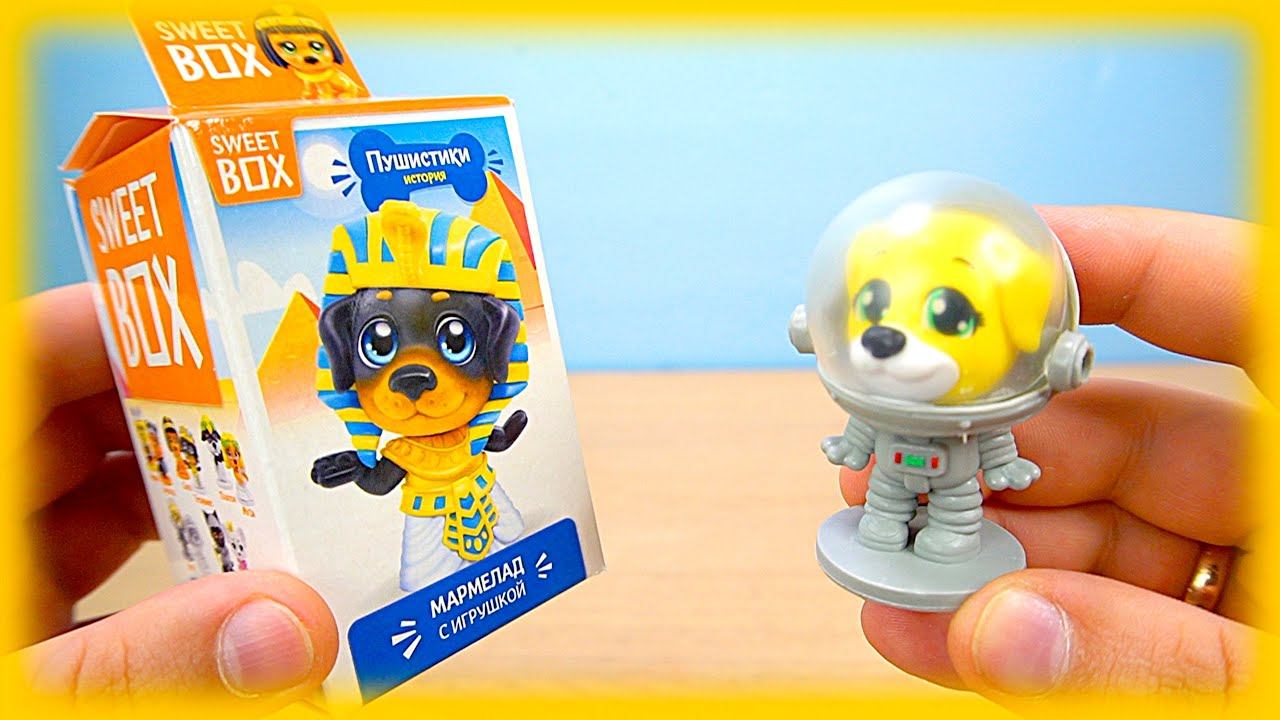 Пёсики Фараоны и Собачки Космонавты Пушистики История Sweetbox смотреть онлайн