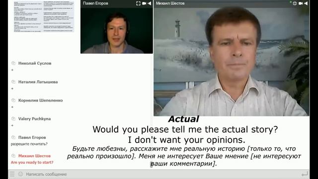 Реальные примеры эффективности метода Михаила Шестова. Ученики Шестова показывают свои результаты смотреть онлайн