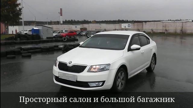 SKODA OCTAVIA - ОБЗОР ЧЕШСКИХ АВТОМОБИЛЕЙ. Обзор Автомобилей/Машин. Обзор Автомобиля Шкода Октавия смотреть онлайн