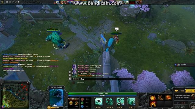 Тупой школьник на лп-DOTA 2 смотреть онлайн