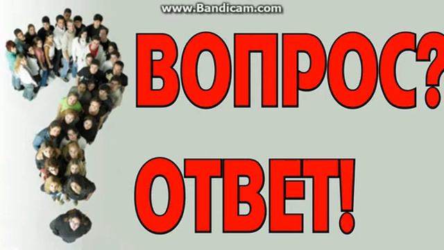 Вопрос-Ответ 9 - Влад Савельев, мой вес и рост смотреть онлайн
